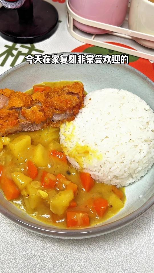 日式咖喱猪排饭｜浓郁酥脆，好吃到舔盘