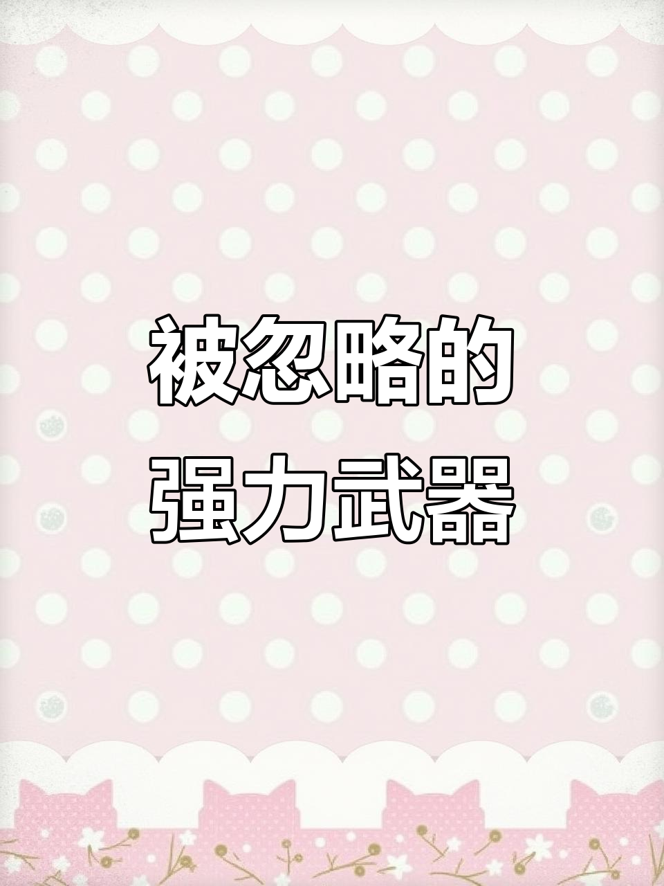 吃鸡中那些被忽视的高伤害武器,大盘点!
