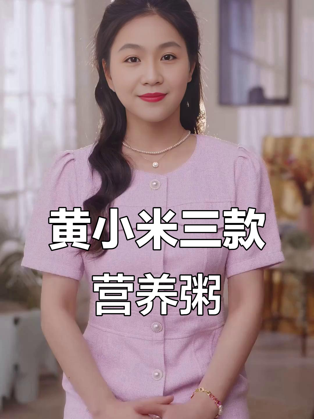 晚餐吃这三样黄小米粥，宝宝睡得香、口气清新