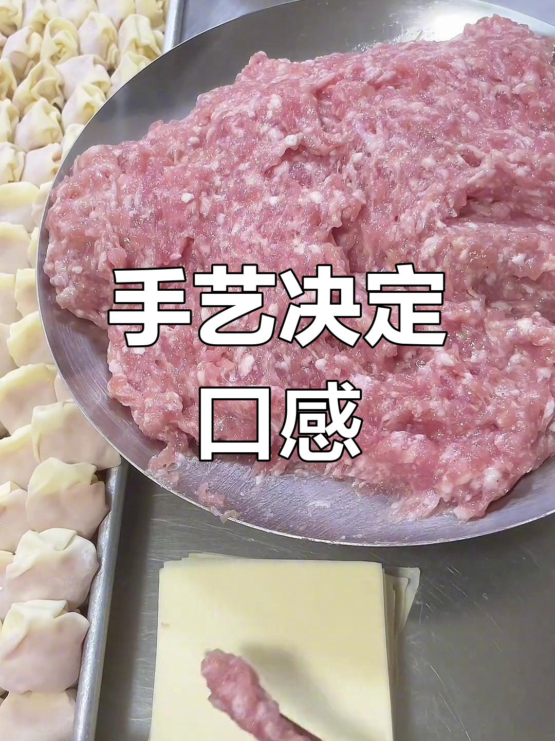 煮馄饨讲究技巧,手法好能让它膨胀饱满,带泡泡更美味!