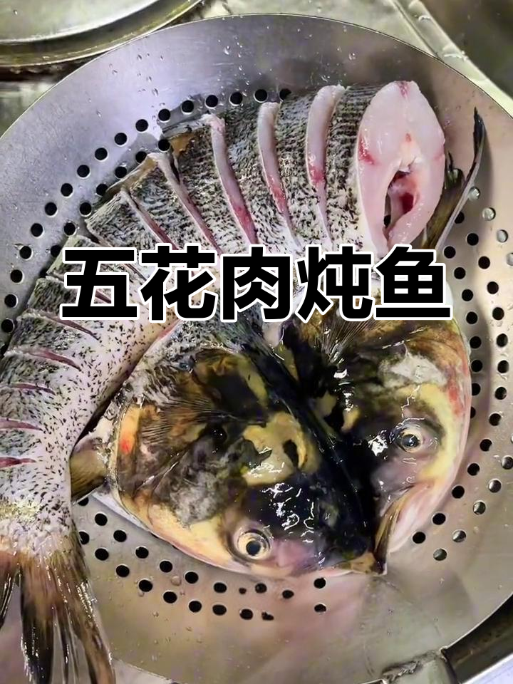 家常炖花链做法,五花肉搭配