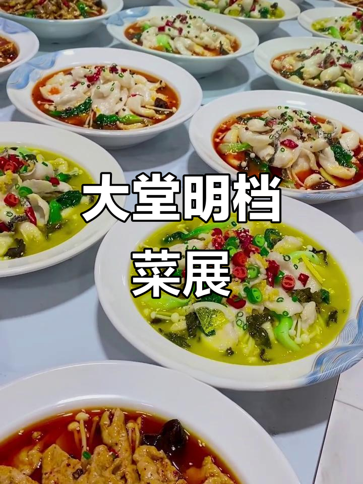 餐厅大门口的菜品展示,震撼效果你体验过吗?