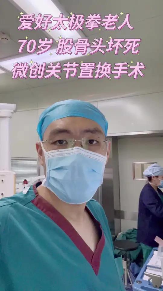 股骨头坏死可以打太极拳吗?答案是否定的