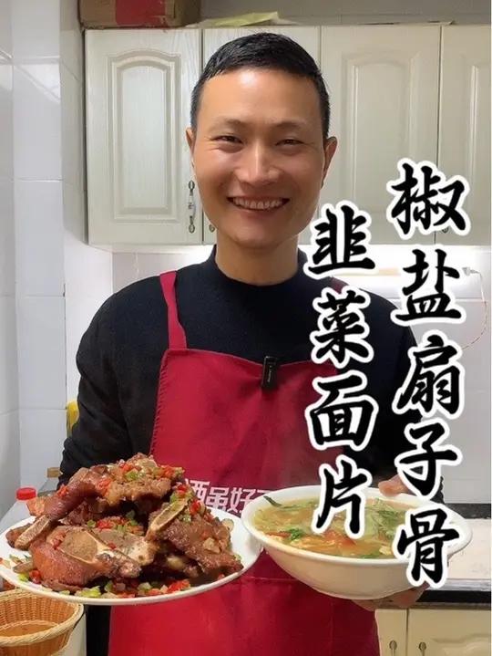 韭菜面片是小时候妈妈常做的一道家常饭