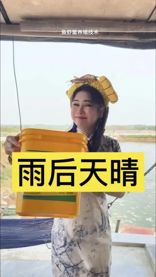 养虾技术 @水产养殖网红虾姐 钙霸从1吨海水中大概能提炼出1公斤的钙镁磷钾铜猛钴锌铁铝纳硅