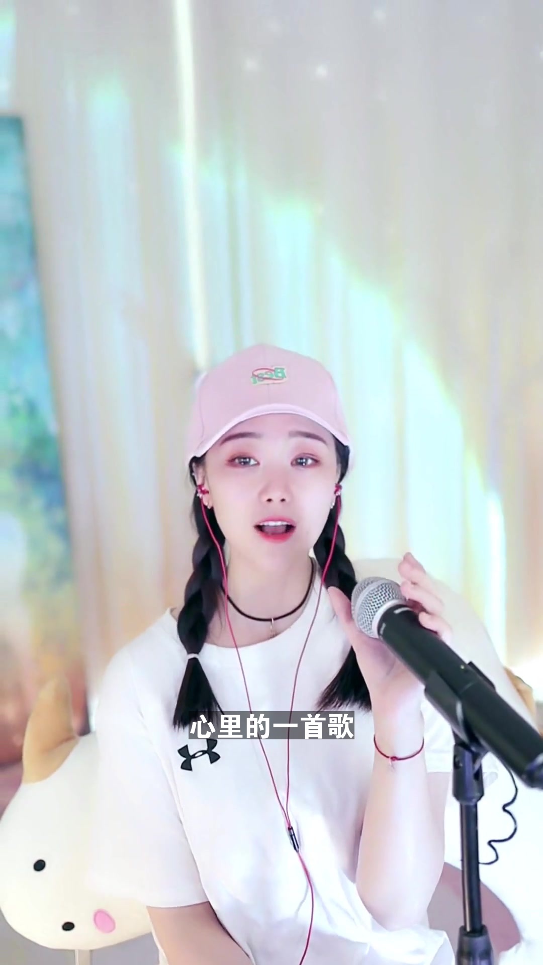 608小鱼 点击头像进入直播间等风也等你!
