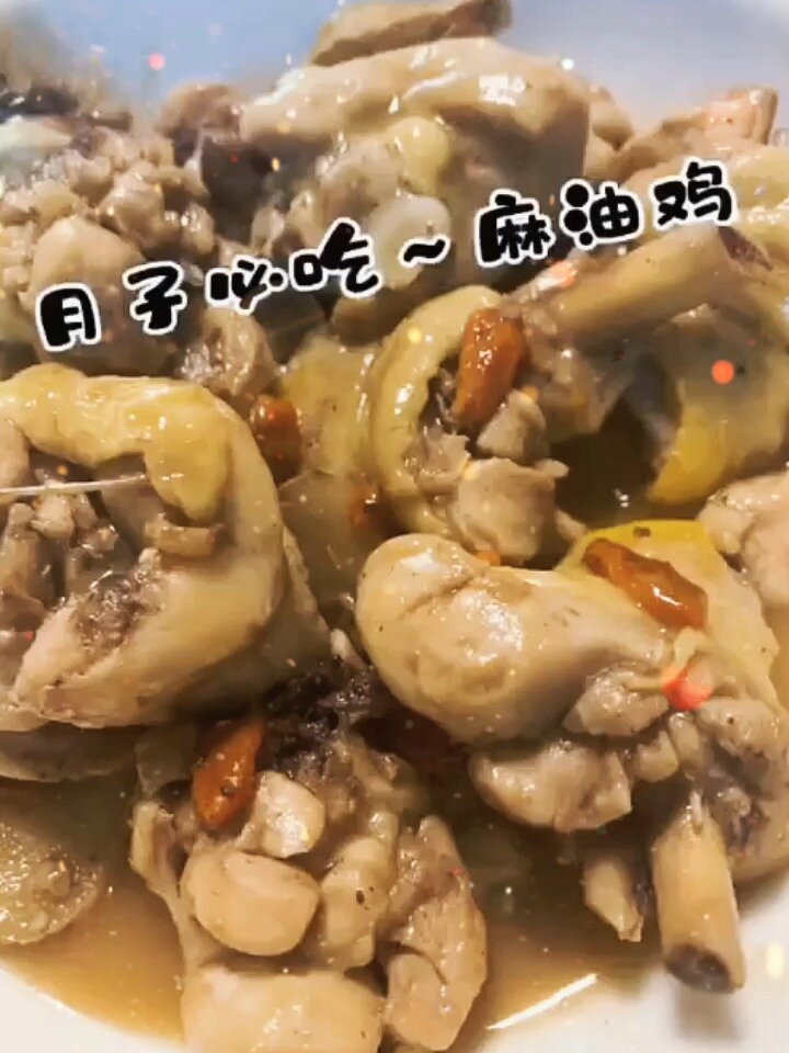 月子期间必吃的麻油鸡,滋阴补血,润肠通便
