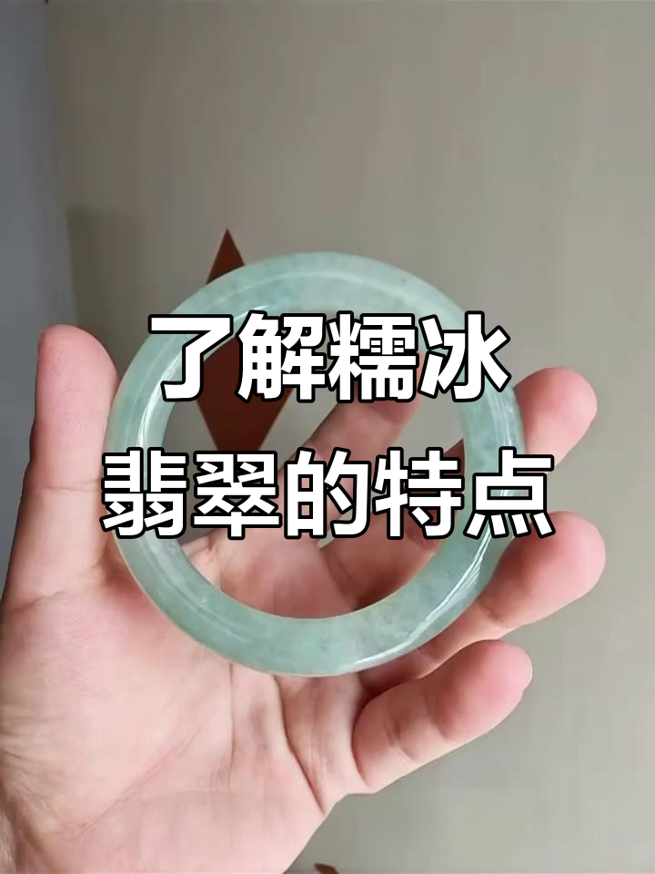 糯冰翡翠的美丽与价值,天山翠为何不值钱?