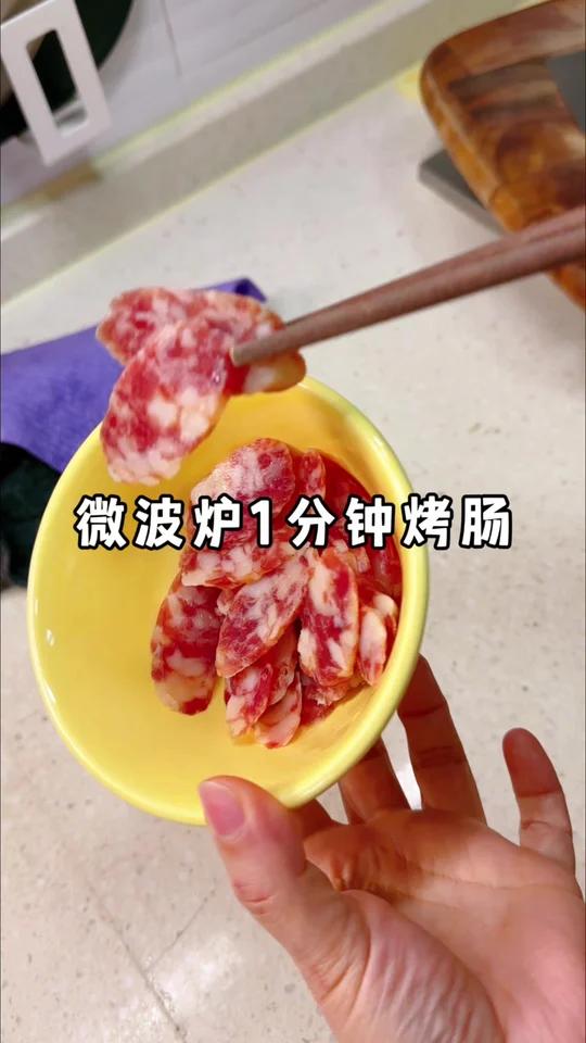 给你的餐桌添个菜,微波炉1分钟烤肠,人类对微波炉的开发不足百分之一
