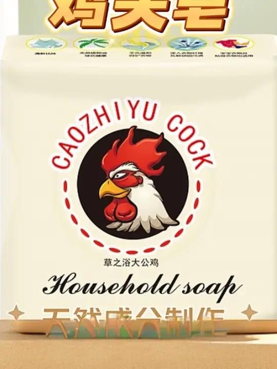 果然是云笙干的好事 家里的脏衣服洗不完,根本洗不完!一块好用的手洗皂太重要了