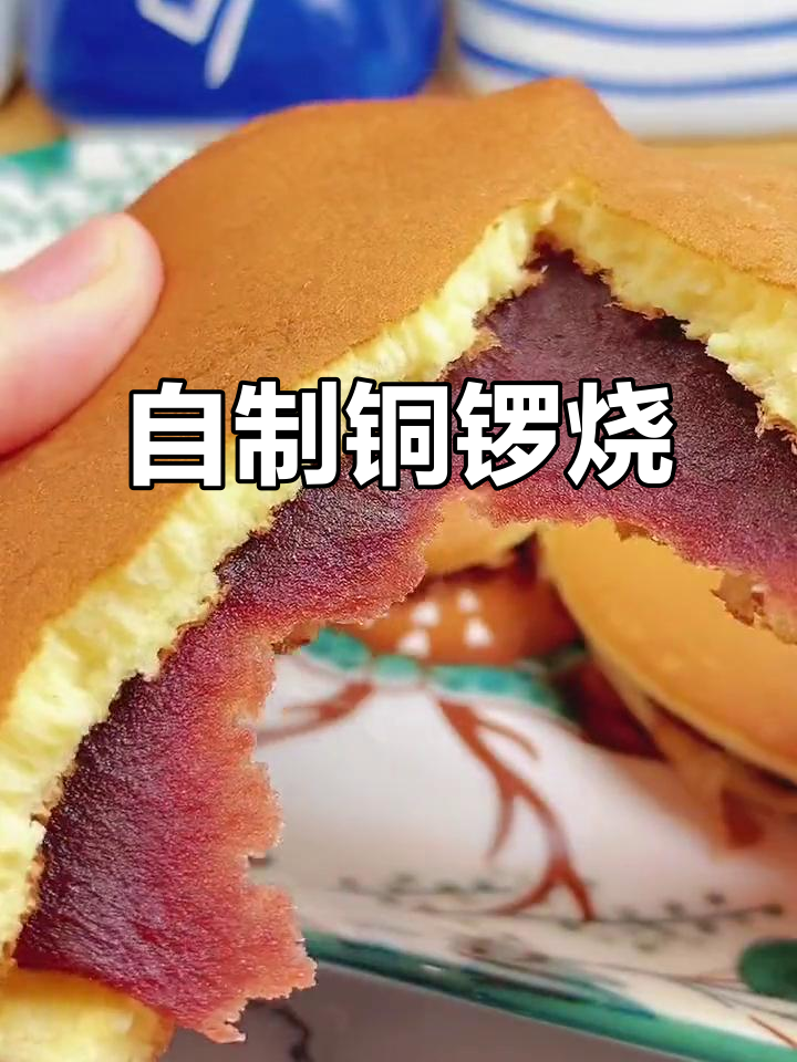 轻松自制日式铜锣烧,早餐新选择