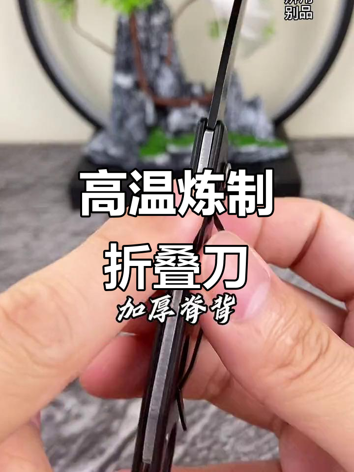 博斯顿高温锻造刀具,防脱手柄设计,轻松切割猪肉