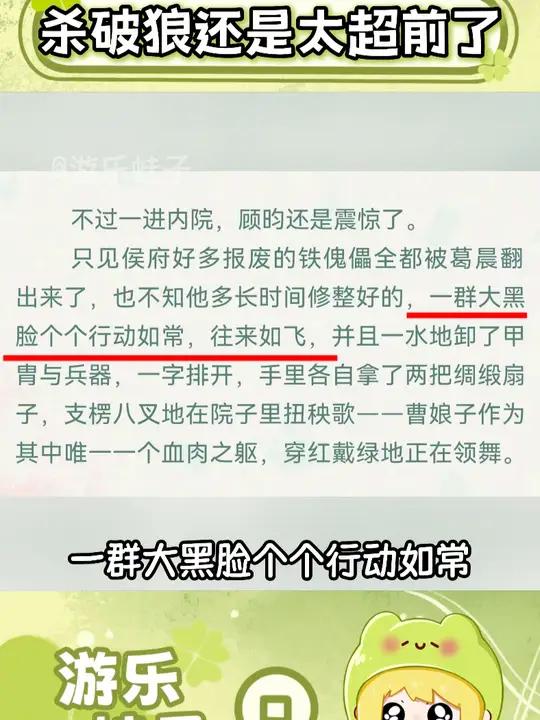 杀破狼还是太超前了