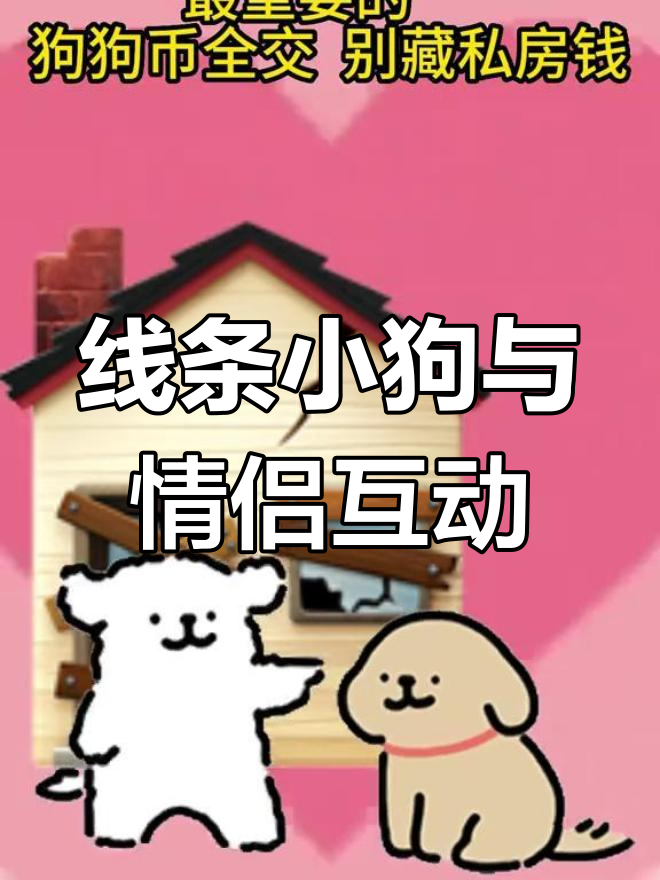 小鸡毛大餐来袭,表情包萌翻全场