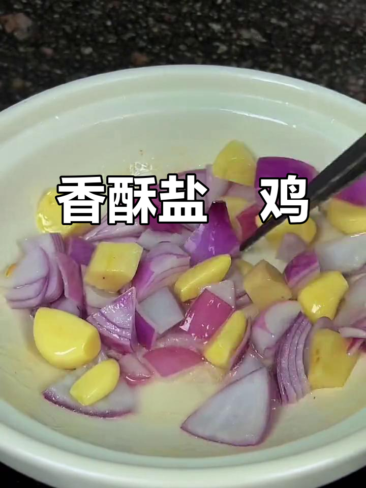 砂锅盐焗鸡，皮脆肉嫩，香气扑鼻，绝对让你停不下来！