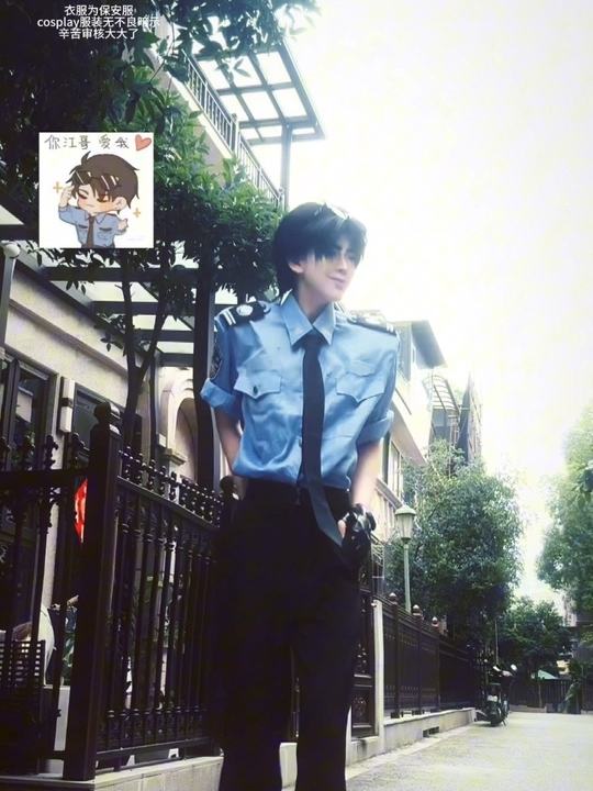 《破云》江停喊严峫哥哥！