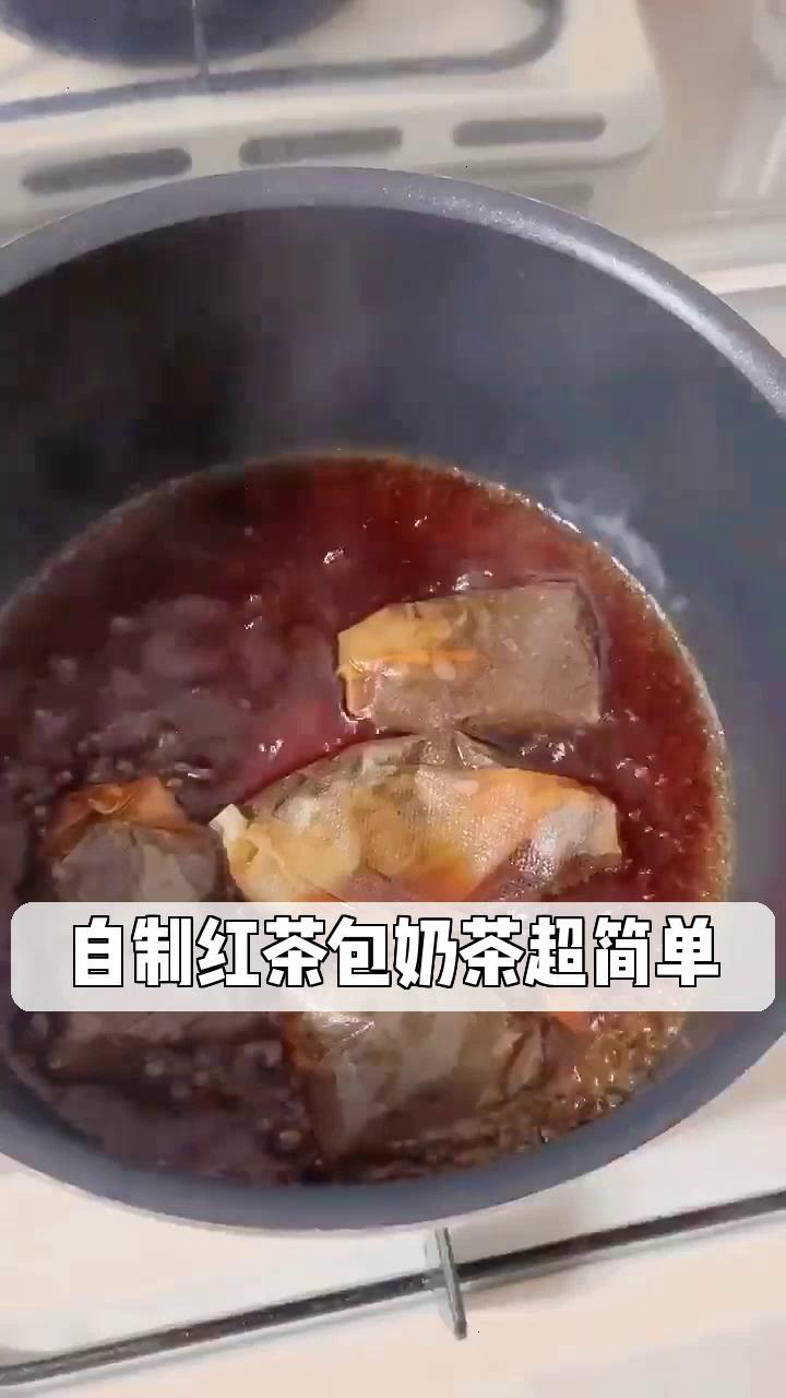 自制红茶包奶茶超简单