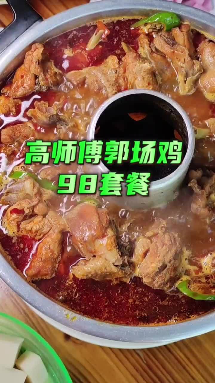 当阳 当阳名菜是什么?那就是郭场火锅鸡!吃鸡好选择!