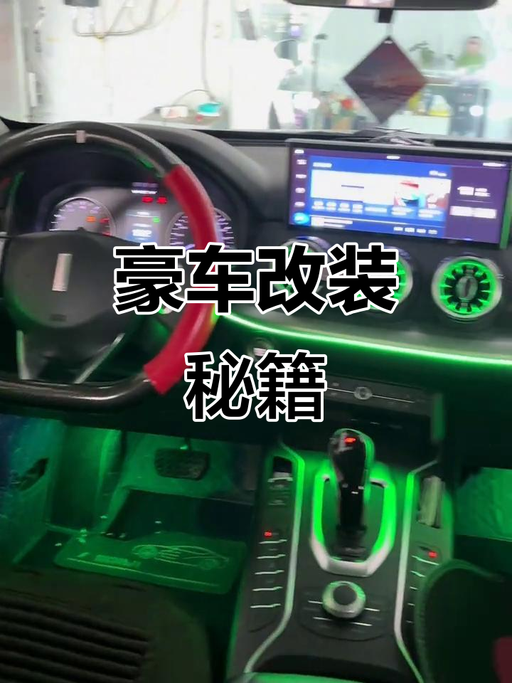 国产车也能变豪华,魏派VV5换装奔驰风口,瞬间提升档次!