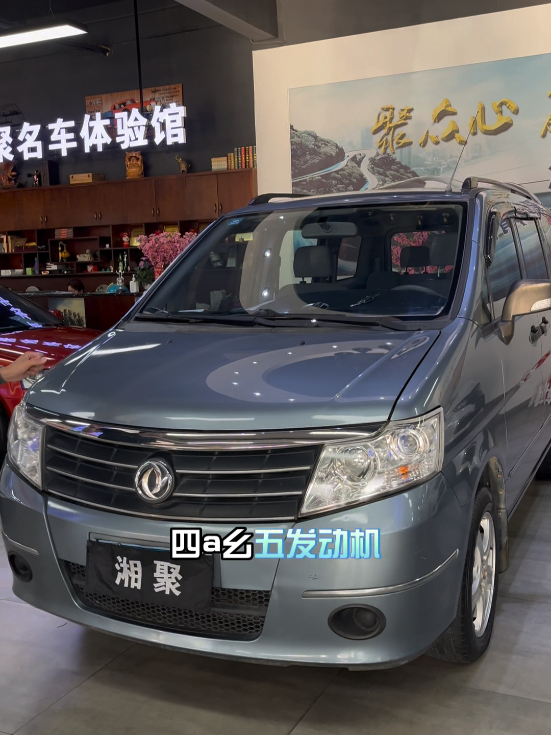 一万左右的面包车