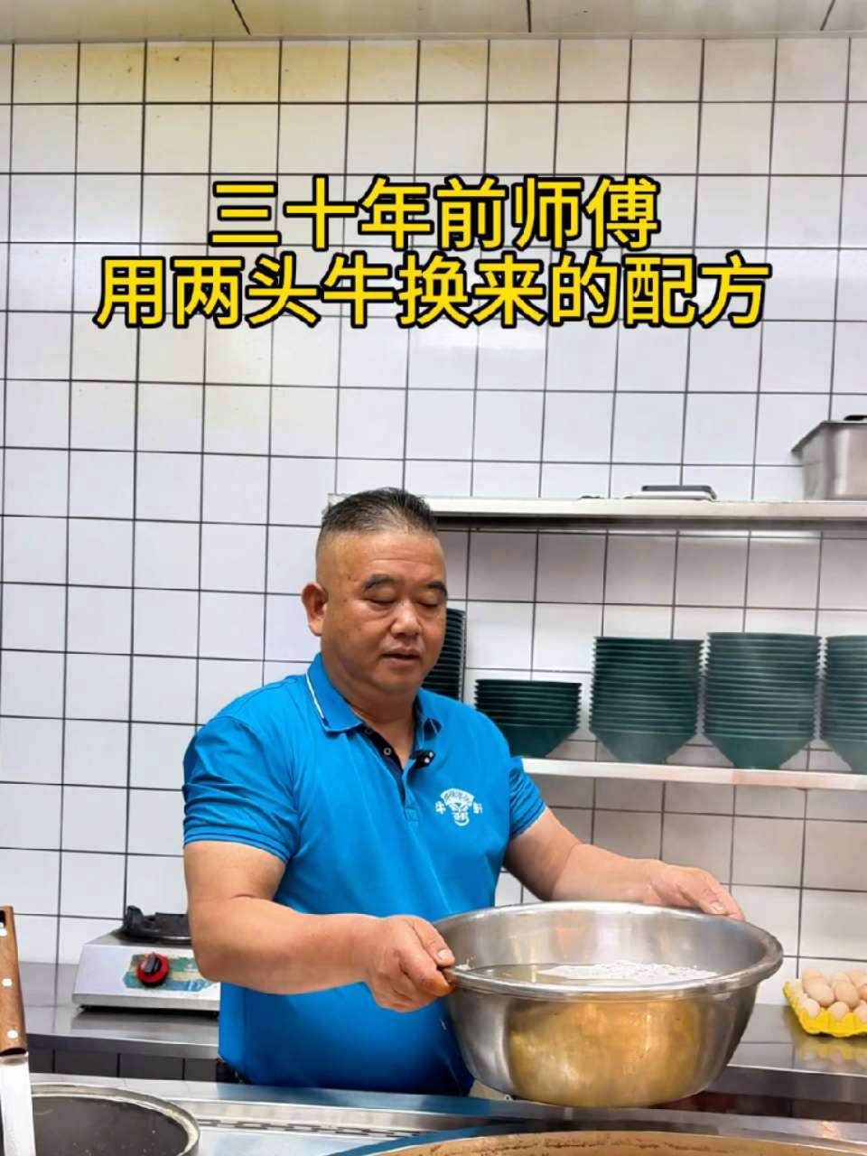贵州牛肉粉,水城羊肉粉 牛肉粉技术培训 羊肉粉技术培训
