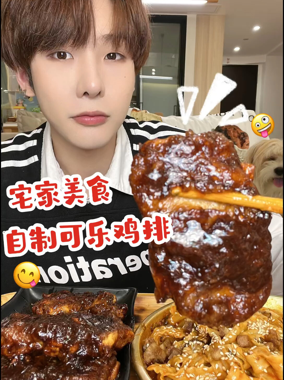 宅家必备可乐鸡排厨房小白也能做