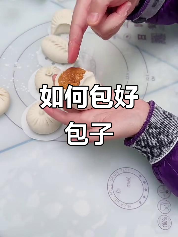 包子褶子不整齐？教你正确捏法，避免破口