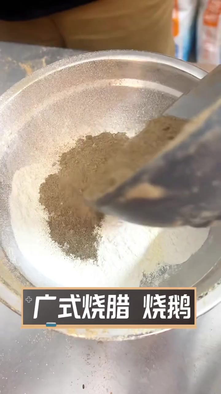 广式烧腊烧鹅