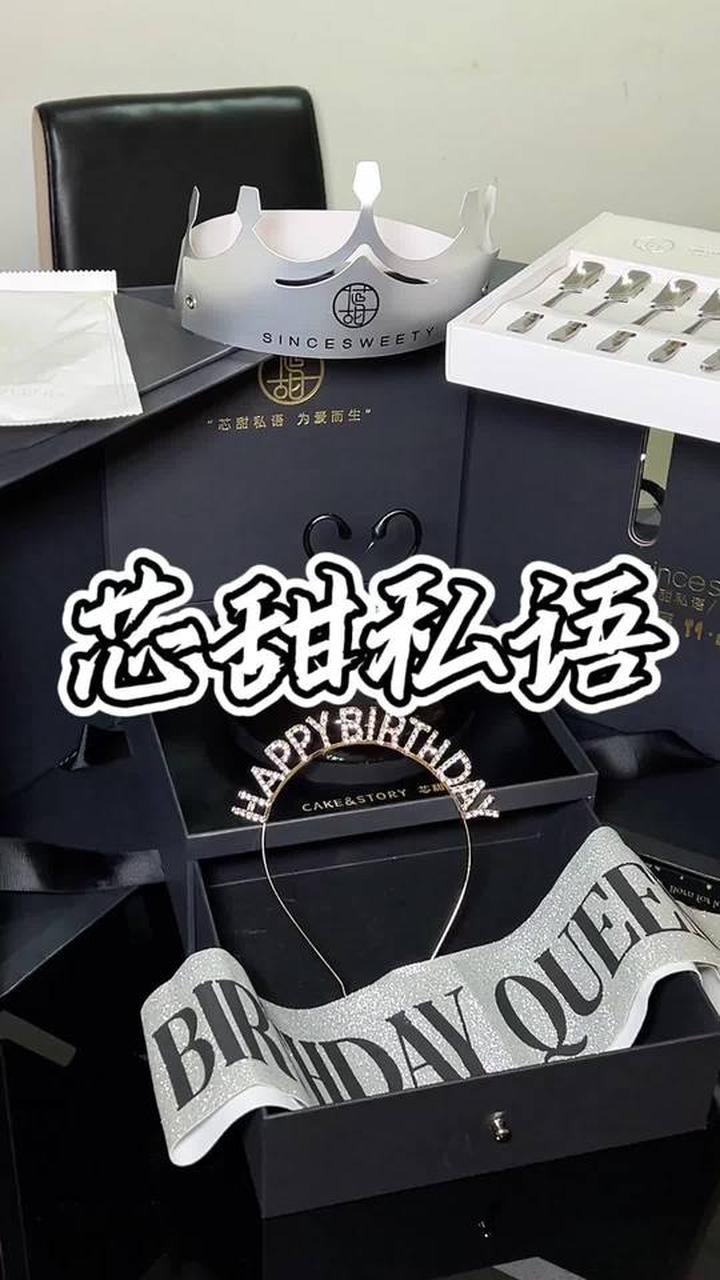 现在女朋友过生日流行送什么蛋糕？