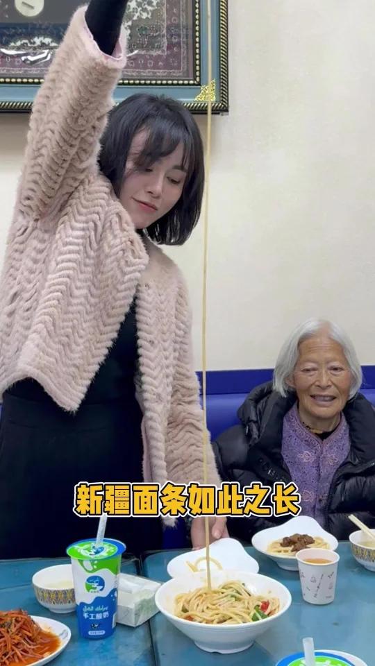 新疆的面条也太长了吧