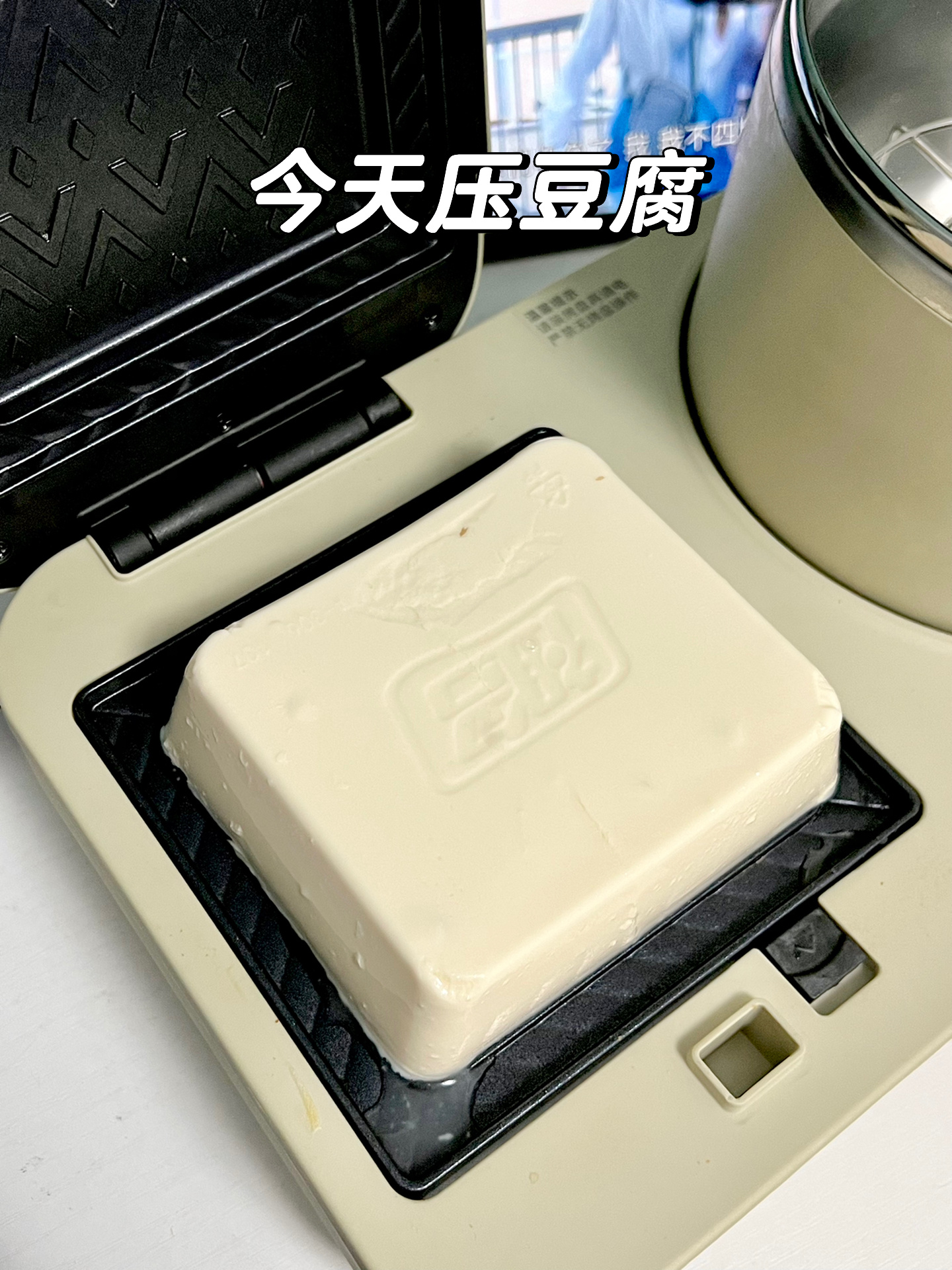 早餐机:绢豆腐鸡蛋饼分分钟拿下 