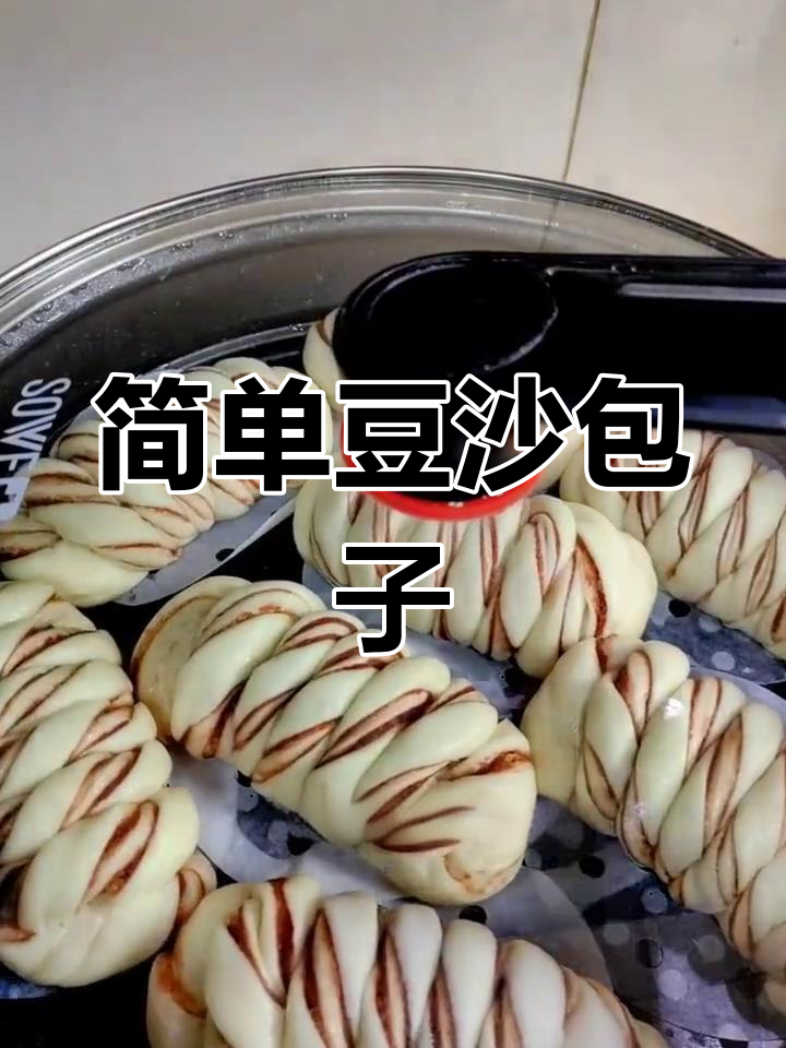 自制红豆沙包,松软香甜