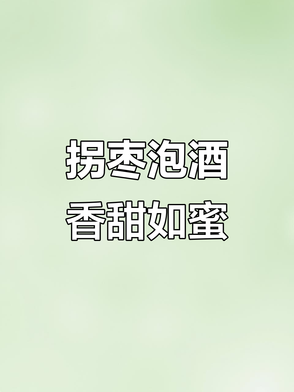 拐枣:鸡爪果的香甜秘密,霜降后最美味