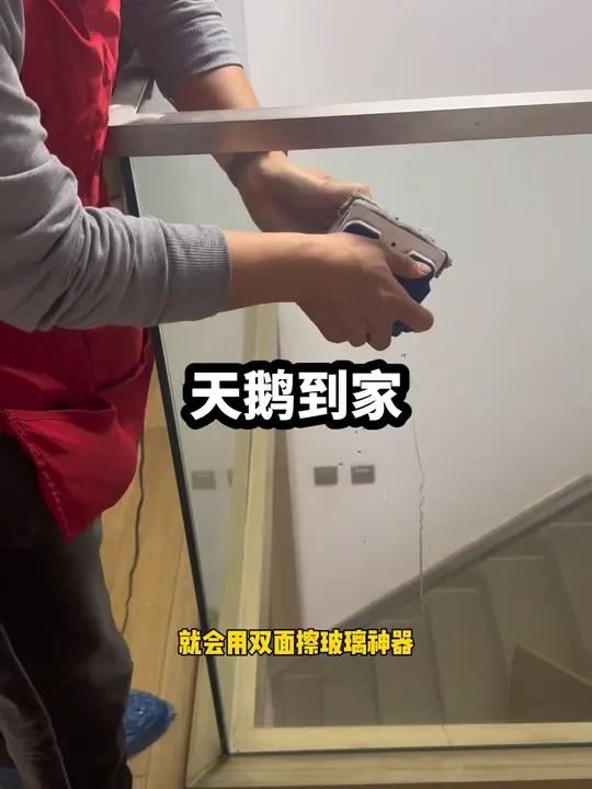 冬天来了快点预约天鹅到家擦玻璃吧 天鹅到家 擦玻璃