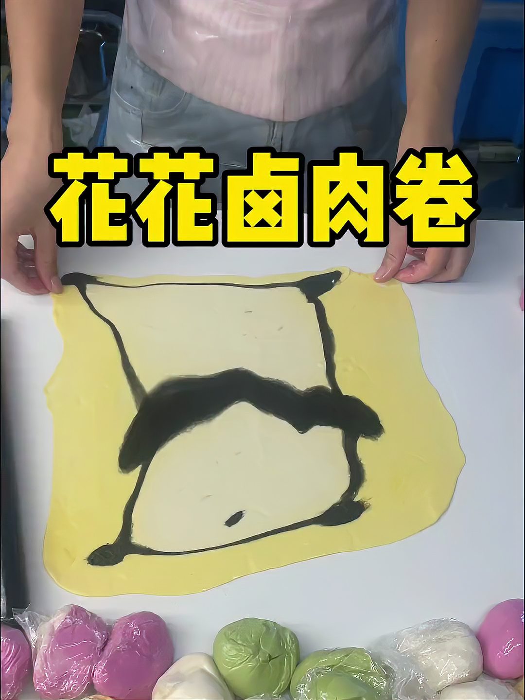 武汉街头卡通卤肉卷 每一个图案都好好看