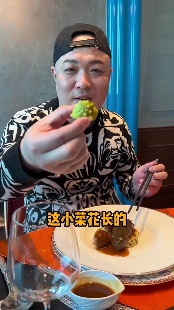 确实涨见识了，北京饭店谭家菜，选料精，下料狠，太棒了
