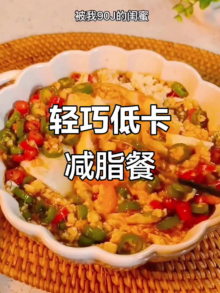 低卡减脂晚餐,豆腐虾滑汤轻松做