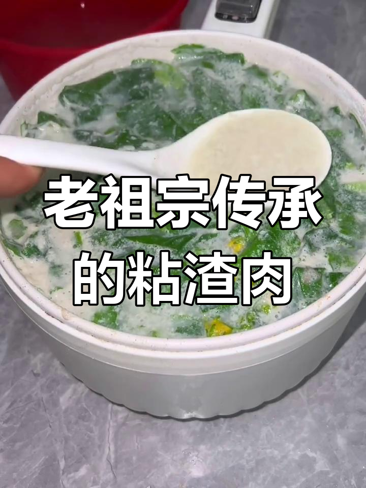 毕节老酸汤配胡辣椒面,地道农家美食做法大揭秘