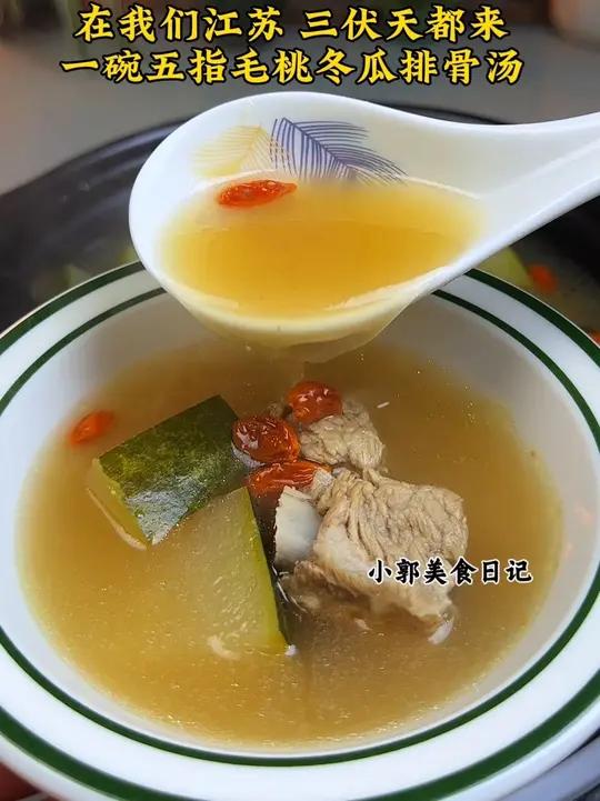 进入三伏天，天气湿热，试试这个五指毛桃薏米冬瓜汤