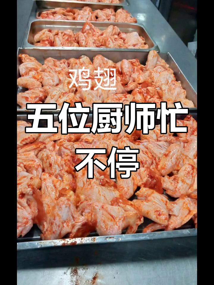 300人食堂,五位厨师如何应对四餐工作量