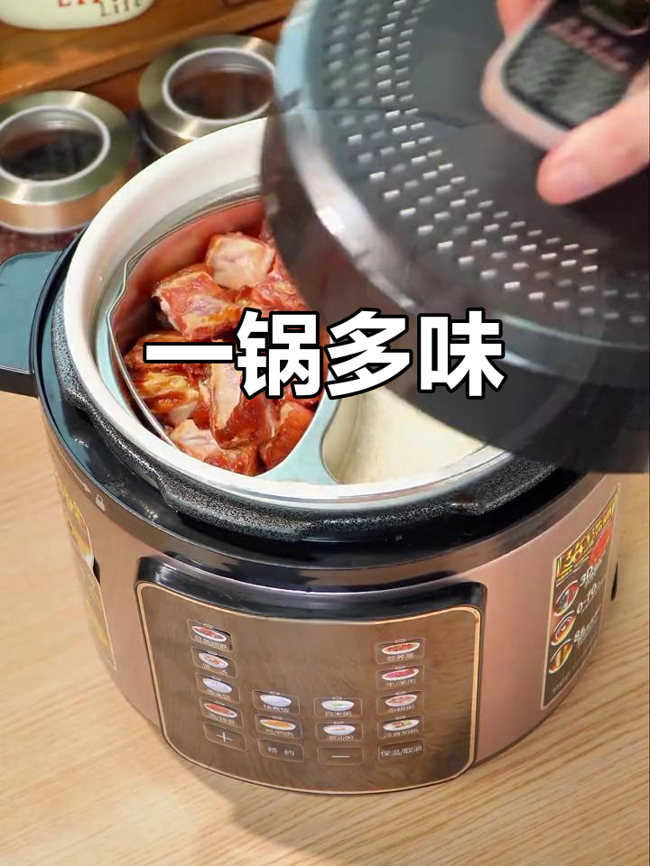 猪蹄软糯,鸳鸯蒸盘一锅出饭与肉,省时又美味!