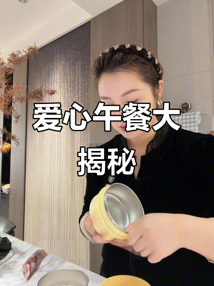 五年级女儿的爱心午餐,排骨、千张和香肠一网打尽
