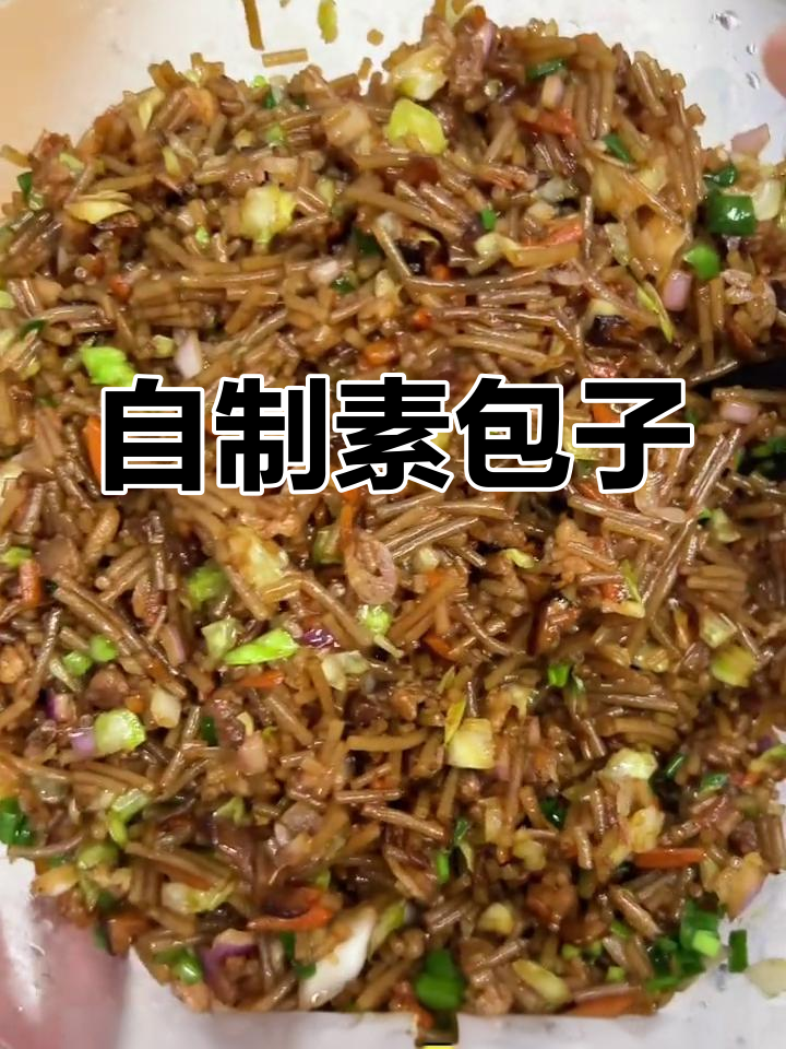 素包子馅做法,猪肉青菜粉条包来袭