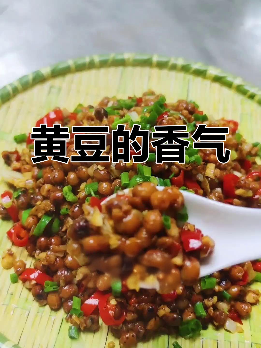 妈妈炒黄豆,香辣开胃,学校一周都能吃!