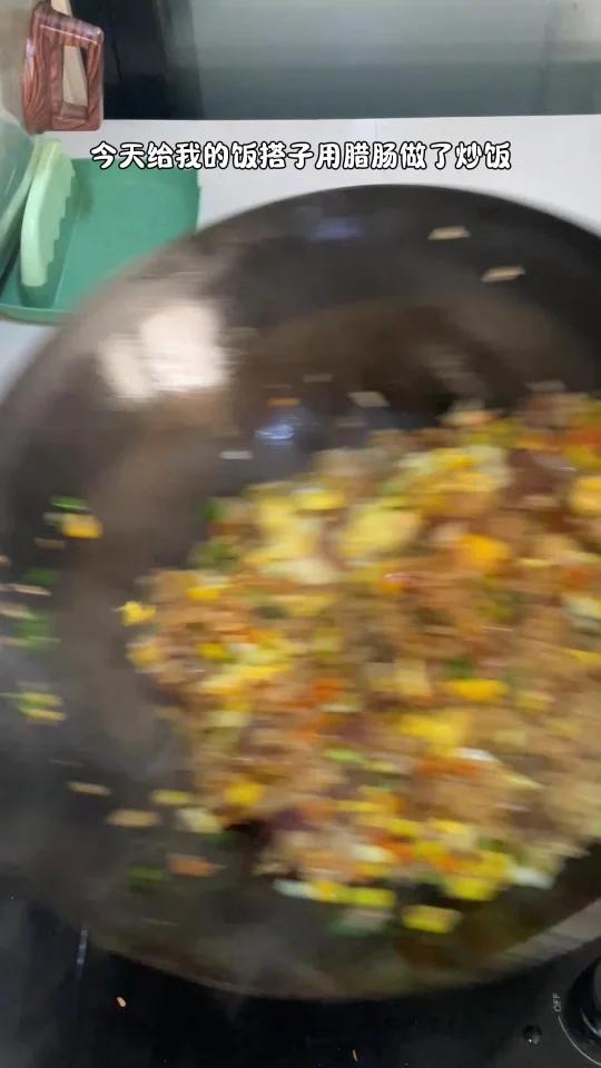 嘎嘎好吃的腊肠炒饭