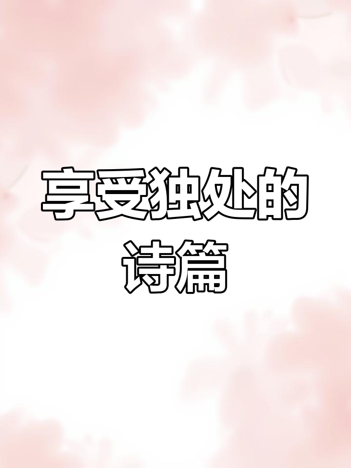 内蒙古羊肉片酸菜汆汤,简单又美味