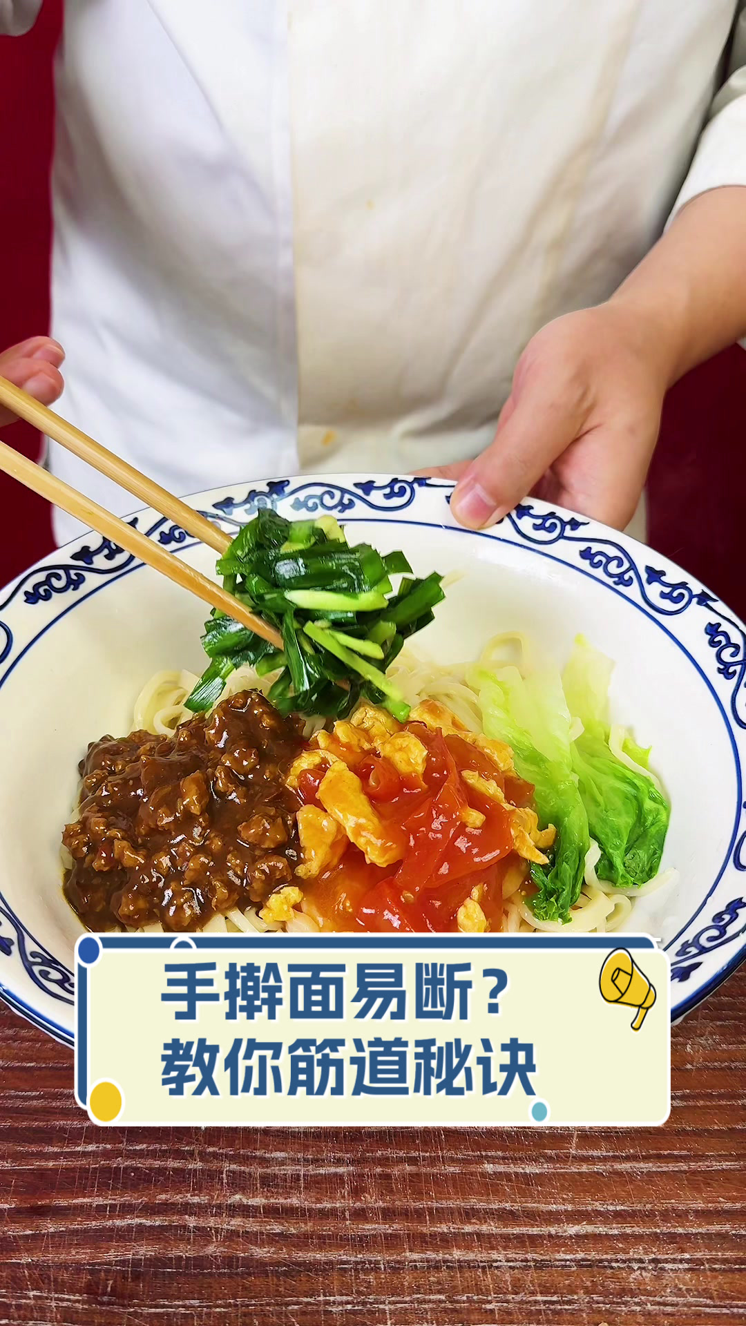 手擀面易断？教你筋道秘诀