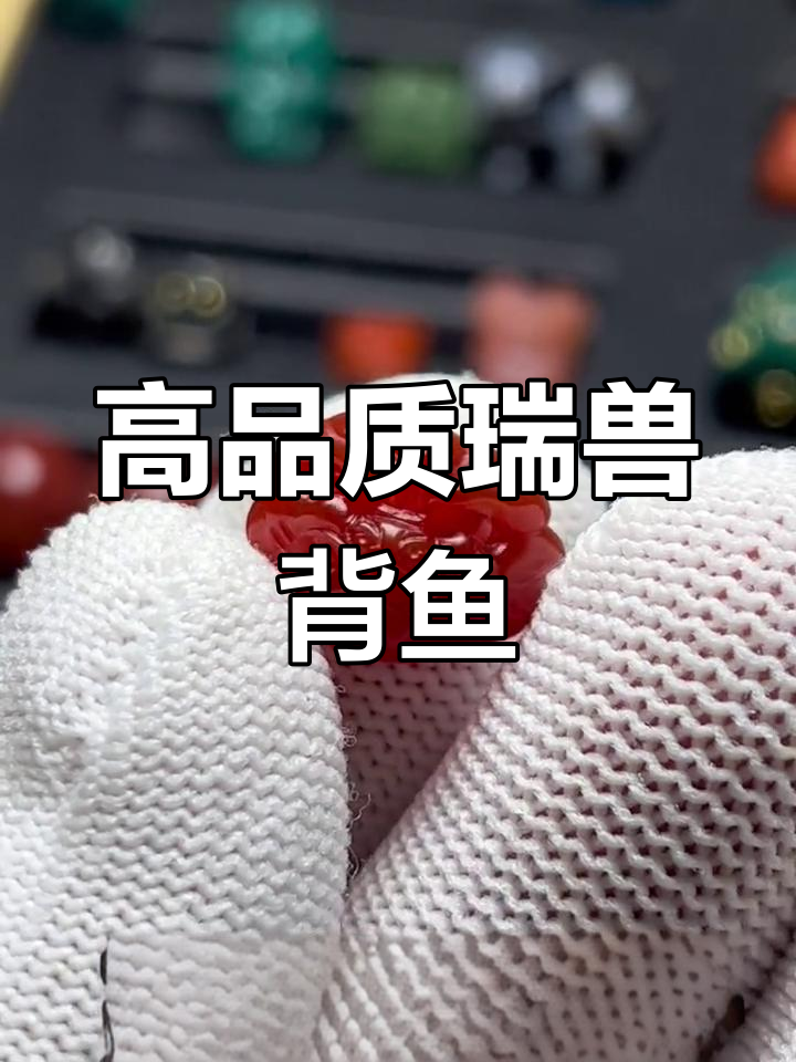 精工瑞兽背云,限量发售