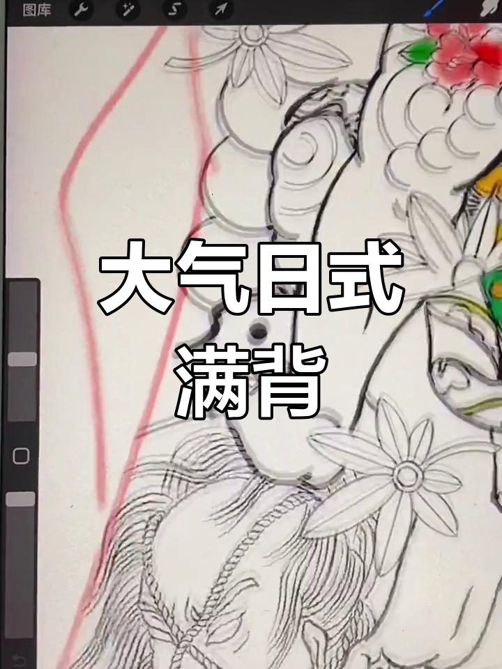 日式满背纹身设计,大气与细腻并存