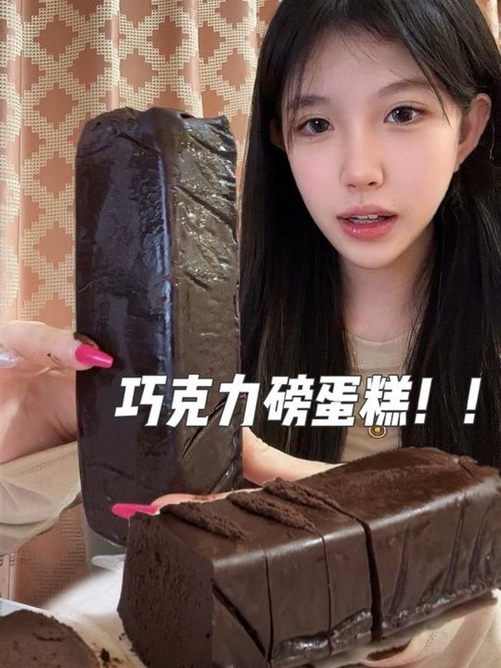 自制低卡超浓郁巧克力磅蛋糕,一片仅160大卡